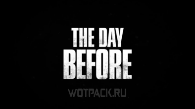 Лучшие настройки графики The Day Before: как повысить FPS и убрать лаги