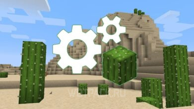 Ферма кактусов в Minecraft: как сделать и автоматизировать фарм кактусов