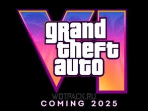 Инсайд: GTA 6 выйдет на ПК в 2027 году