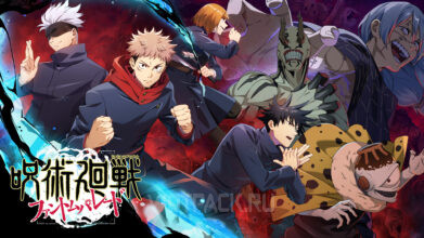 Магическая битва 3 сезон: дата выхода новых серий