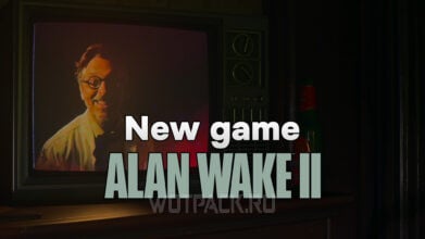 Новая игра плюс в Alan Wake 2: как начать и что переносится