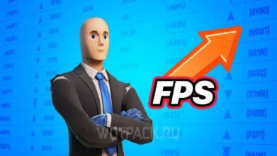 Как повысить FPS в играх, исправить вылеты и убрать лаги
