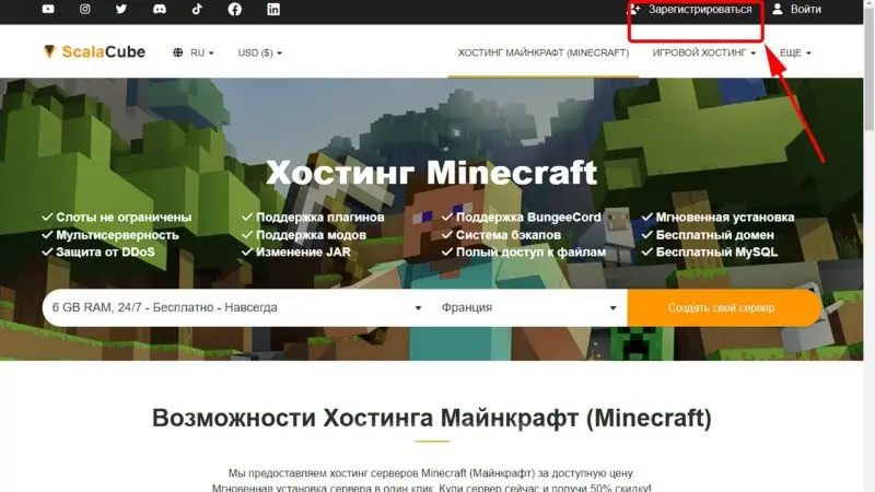 Cara membuat server di Minecraft secara gratis dan mengaturnya untuk bermain bersama teman