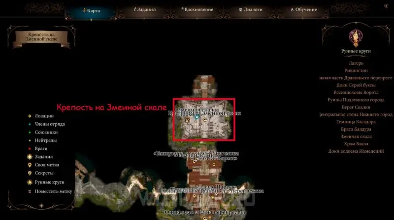 Горташ в Baldur's Gate 3: как найти и победить