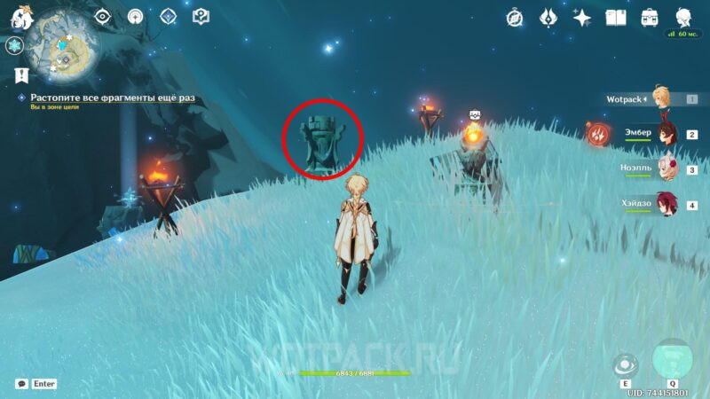 В горах в Genshin Impact: как растопить все замерзшие фрагменты и пройти задание