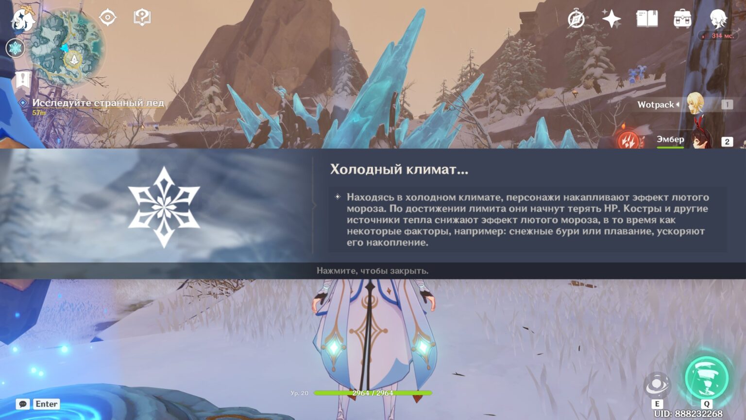 Genshin Impact In Den Bergen Taue Erneut Alle Fragmente Auf In den Bergen in Genshin Impact: Wie man alle gefrorenen Fragmente schmilzt