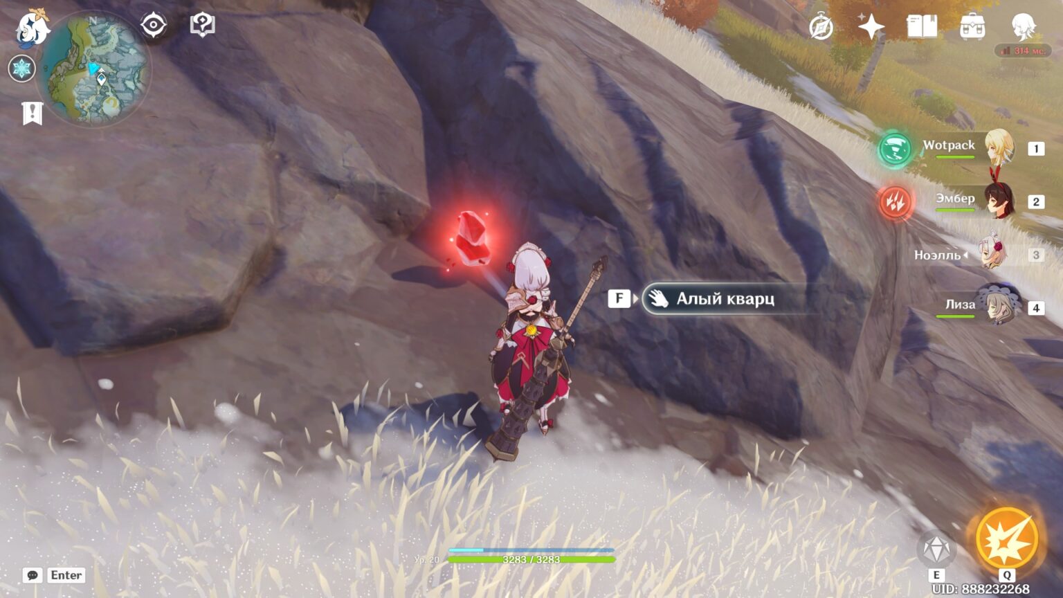 Genshin Impact In Den Bergen Taue Alle Fragmente Auf In den Bergen in Genshin Impact: Wie man alle gefrorenen Fragmente schmilzt