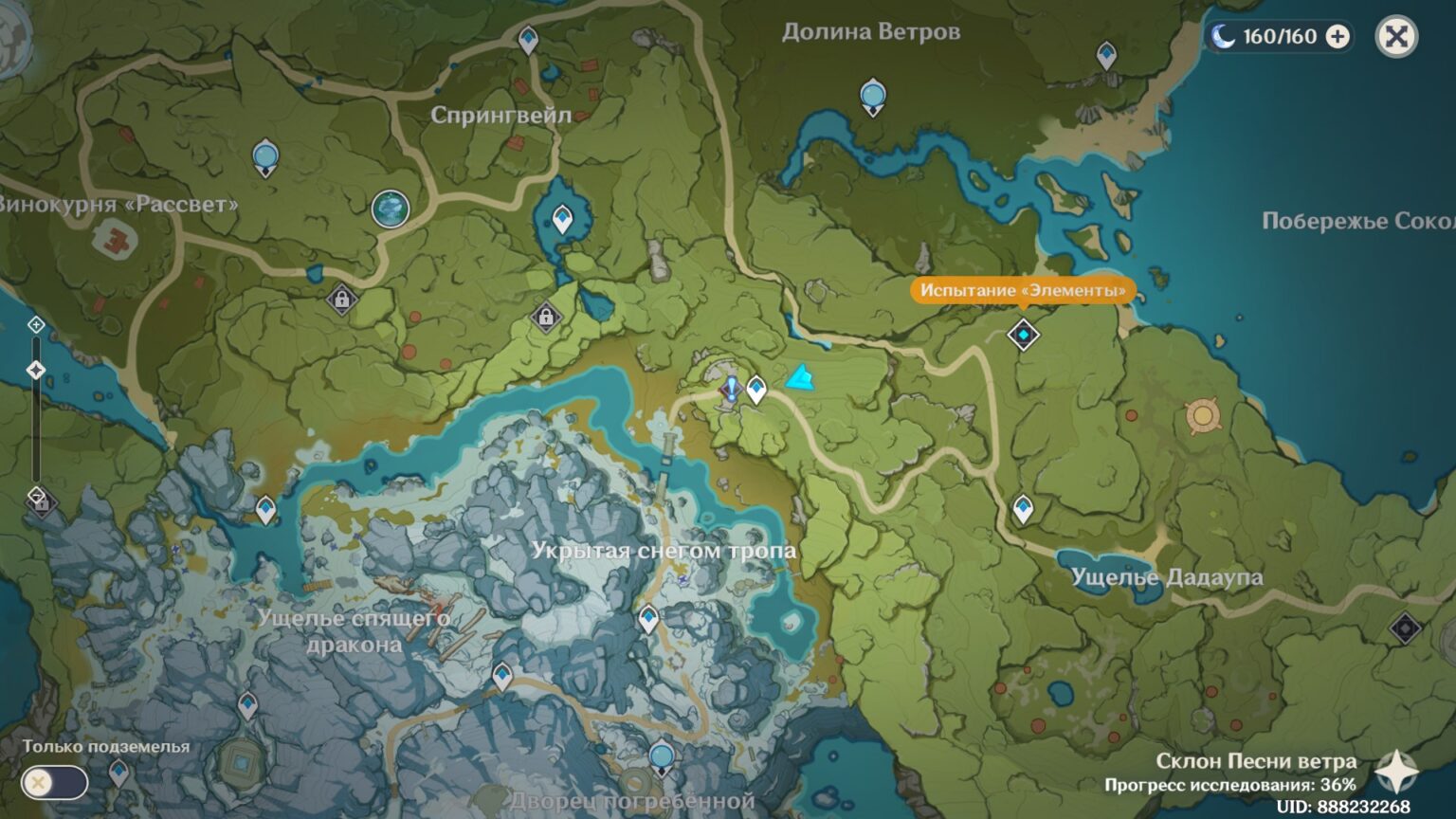Genshin Impact In Den Bergen Taue Alle Fragmente Auf In den Bergen in Genshin Impact: Wie man alle gefrorenen Fragmente schmilzt