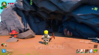 Пещеры в LEGO Fortnite: как найти и выжить