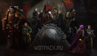 Все спутники в Warhammer 40 000 Rogue Trader: как нанять компаньонов