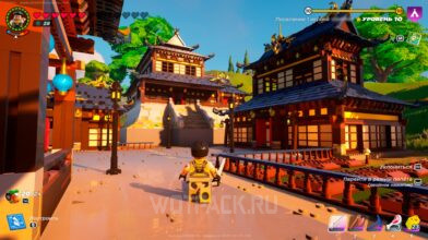 Поселение в LEGO Fortnite: как повысить уровень