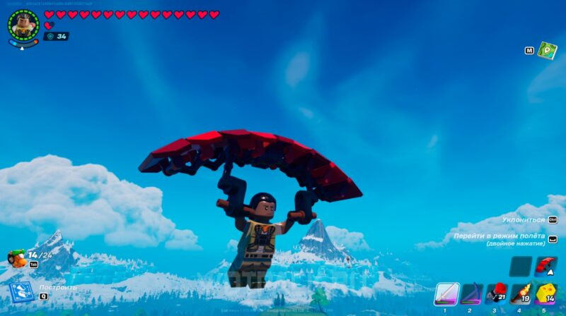 Дельтаплан в LEGO Fortnite