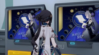 Продолжения не будет в Honkai Star Rail: где найти рекламу рукописи Герты