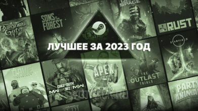 Назвали 10 самых прибыльных игр в Steam за 2023 год