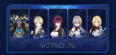 Пахучее приключение в Honkai Star Rail: как победить всех противников