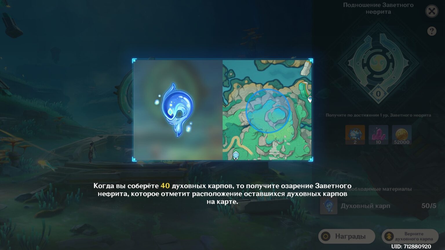 Заветная гавань