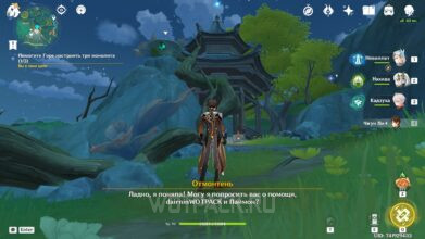 Triple Waits in Genshin Impact: Help Set Up Three Monoliths