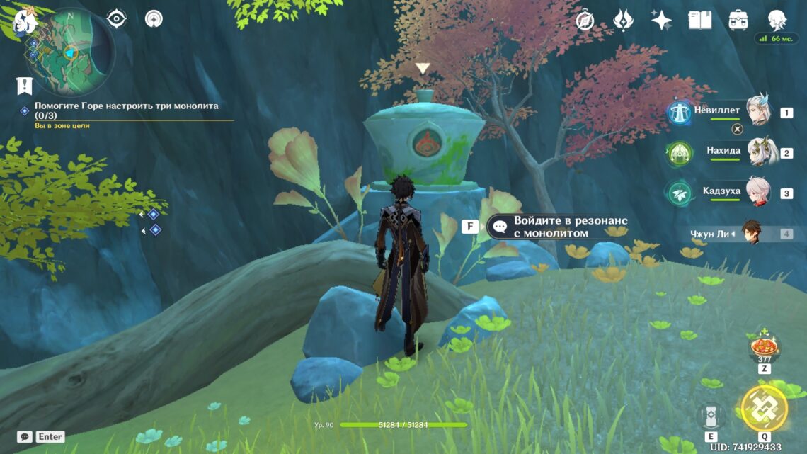 Triple Waits in Genshin Impact: Help Set Up Three Monoliths