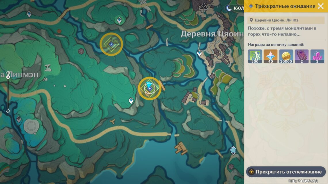 Triple Waits in Genshin Impact: Help Set Up Three Monoliths