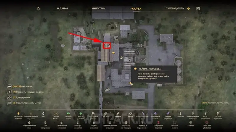 Stalker Mute in True Stalker: where to find and how to save