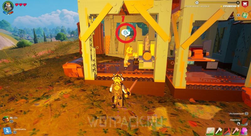 Все жители в LEGO Fortnite: как выгнать и почему не приходят