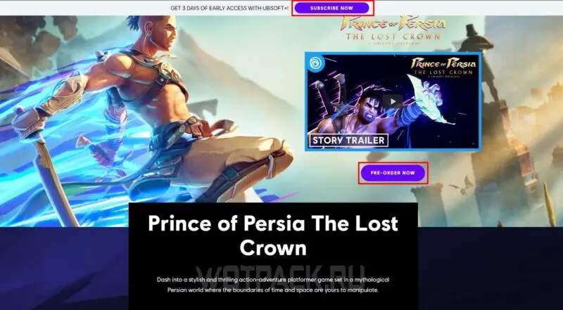 Предзаказ Prince of Persia The Lost Crown