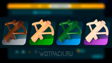 Арбалет в LEGO Fortnite: как сделать и скрафтить улучшенный