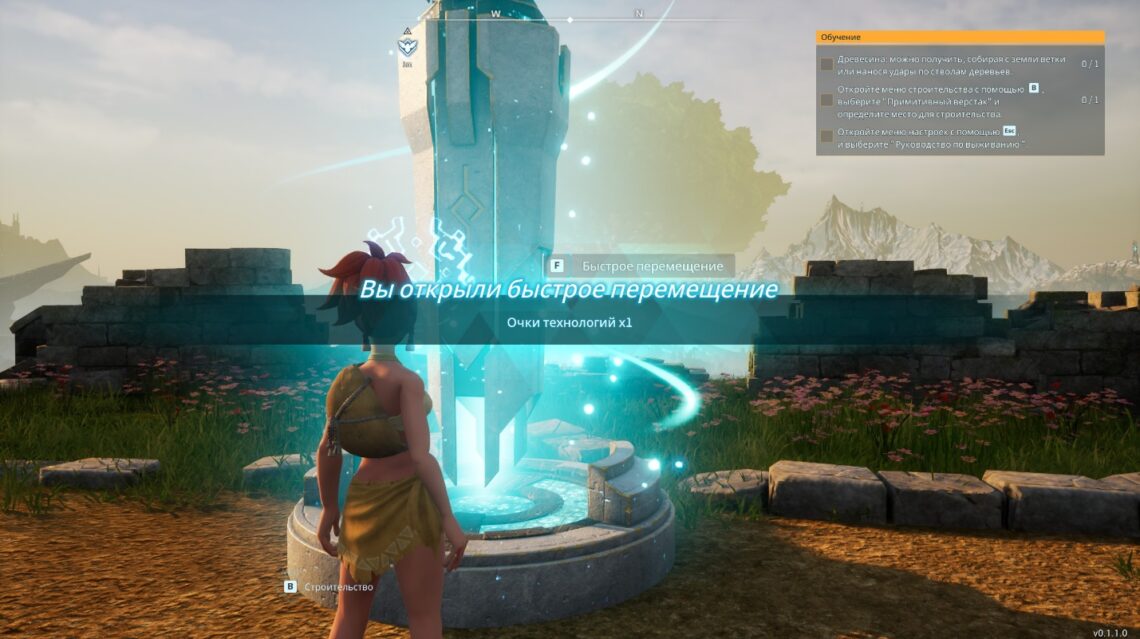 Teleports in Palworld: all fast travel points on the map