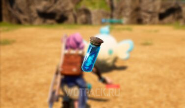 Телесная жидкость Пала в Palworld: как получить и использовать