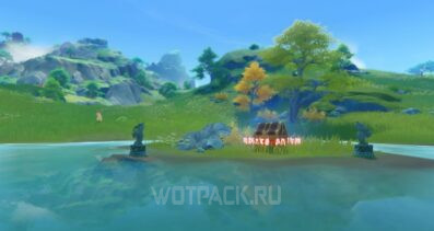 Все драгоценные сундуки долины Чэньюй в Genshin Impact: где найти и как открыть