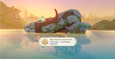 Что там с вяленым мясом в Genshin Impact: древняя каменная табличка в долине Чэньюй