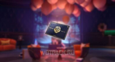 Черная карта везунчика в Honkai Star Rail: что с ней делать и как получить