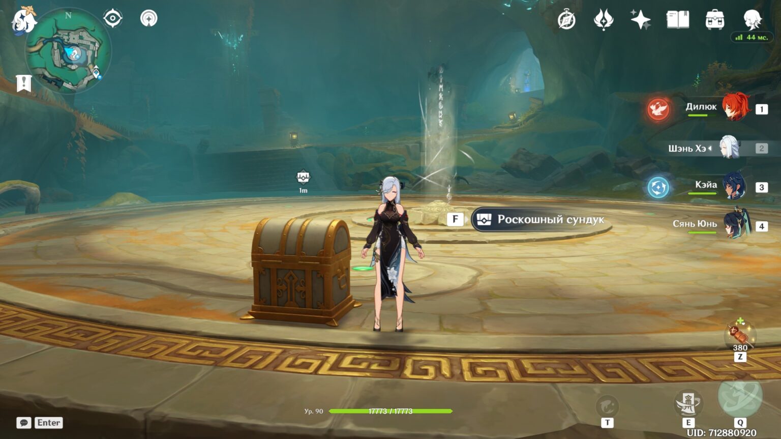 All luxury chests of Chenyu Valley in Genshin Impact how to find and open