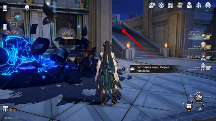 Between the Sky and You in Honkai Star Rail: Firefly's Secret Base