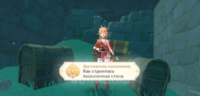 Как строилась бесконечная стена в Genshin Impact: как найти предметы Миллелитов