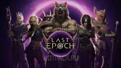 Лучшие билды в Last Epoch – за кого играть: топ-15