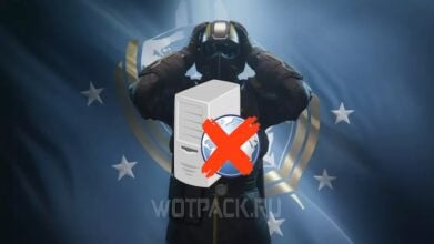 Не удалось подключиться к серверу в Helldivers 2: как исправить ошибку