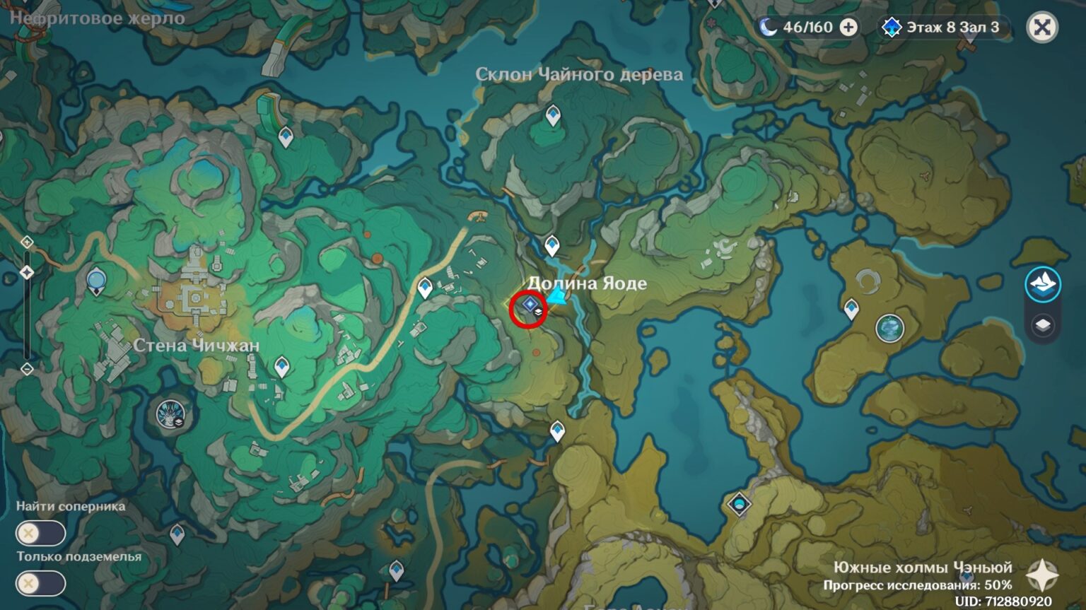 All Luxury Chests Of Chenyu Valley In Genshin Impact: How To Find And Open