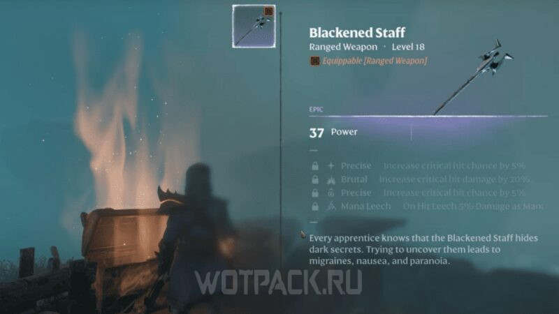 Почерневший посох [Blackened Staff]