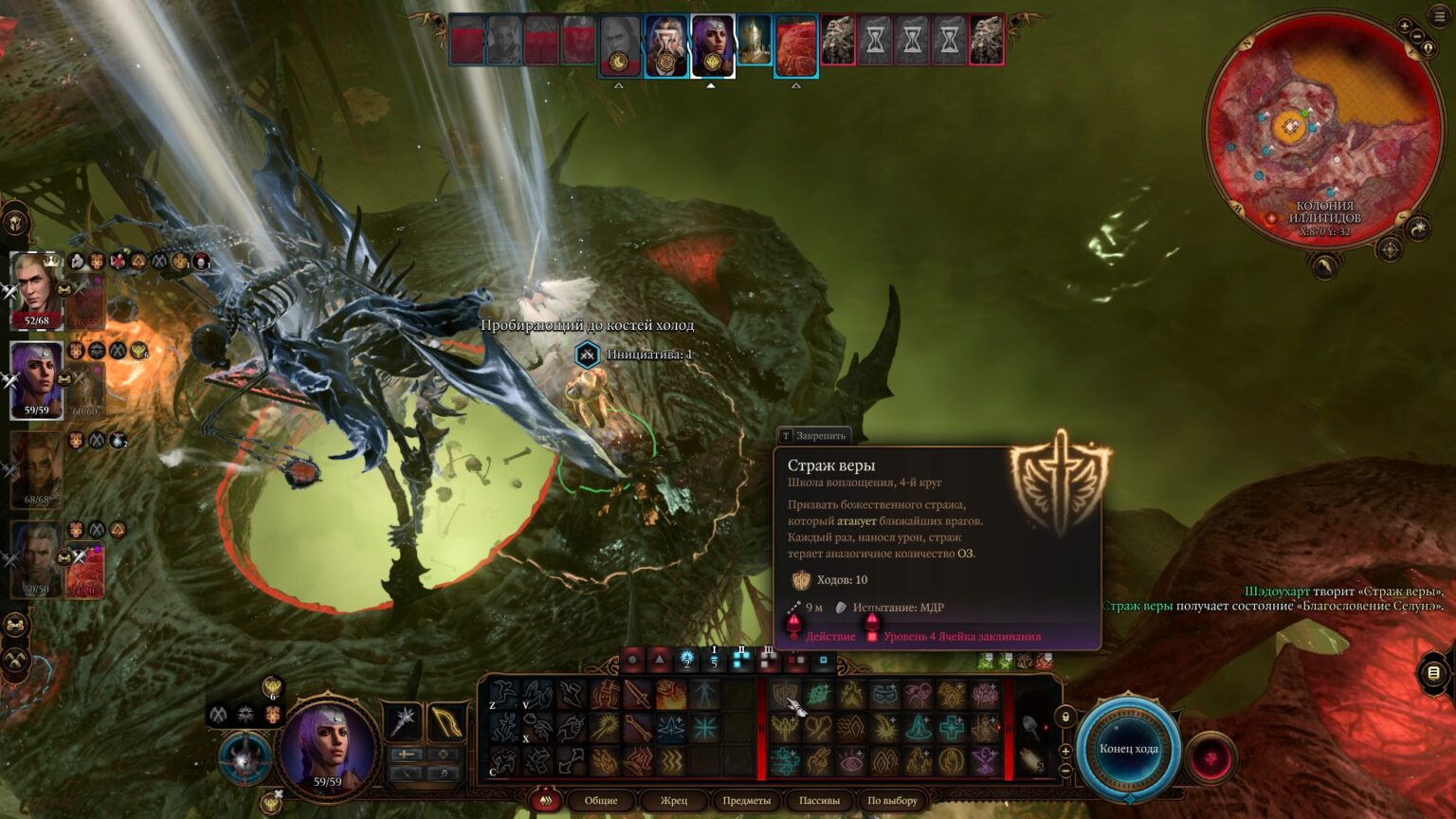 Торм балдурс гейт 3. Кетерик торм. Baldur s gate 3 как победить миркула. Кетерик торм baldur's gate 3. Балдурс гейт халид.