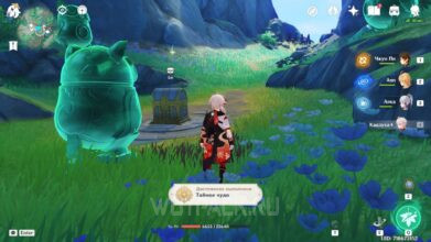 Тайное чудо в Genshin Impact: откройте тайну нефрита горы Лайсинь