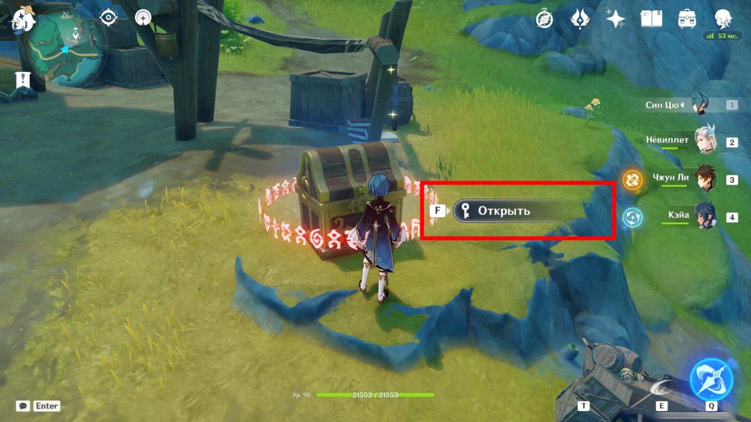 Forgotten key in Genshin Impact: where to find 1 and 2