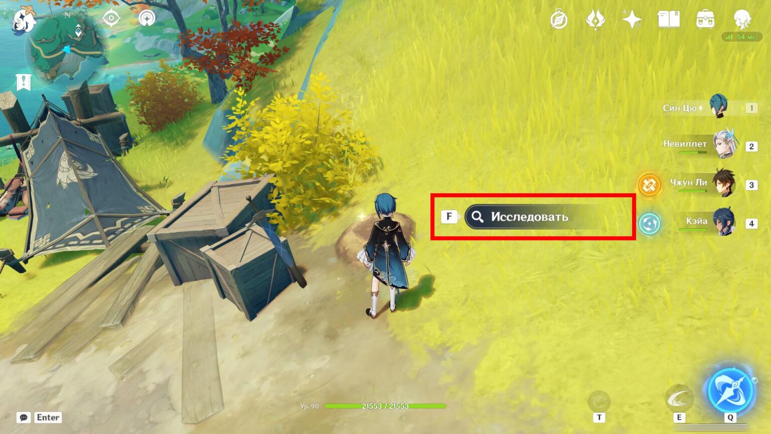 Forgotten key in Genshin Impact: where to find 1 and 2