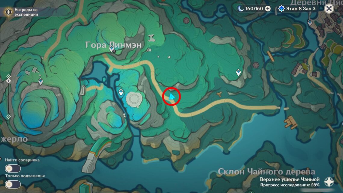 Forgotten key in Genshin Impact: where to find 1 and 2
