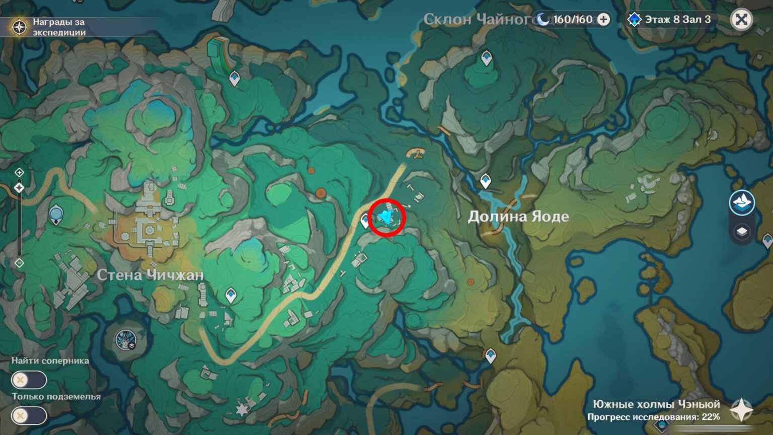 Стена чичжан геншин ключ. Стена чичжан геншин ключ. Стена чичжан геншин ключ. Стена чичжан геншин ключ. Стена чичжан геншин ключ.