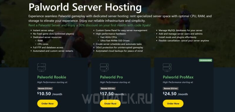 Выделенный сервер в Palworld: как создать