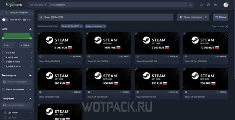 Cartão-presente Steam RUB: rus. cartões de presente