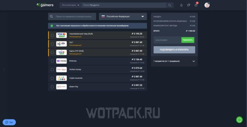 Comment recharger Steam en Russie en 2024 : toutes les méthodes