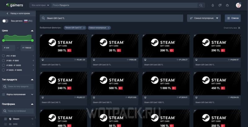 Steam Gift Card TL: подарочные карты для турецких аккаунтов