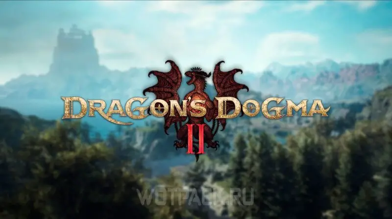 Как купить Dragon's Dogma 2 в России на ПК, PS5 и Xbox